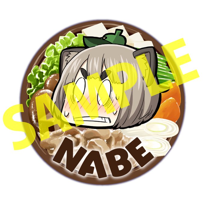 個人的には、ワニマガジン直販のセットに入っている色吹きお鍋のお鍋缶バッジがお気に入りです。笑 