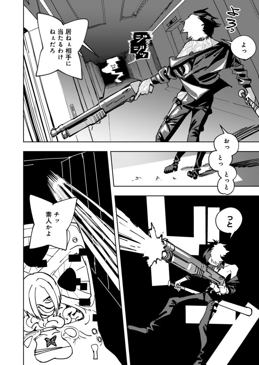 2 