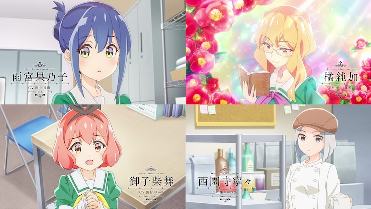 comic_natalie's tweet photo. 「私の百合はお仕事です！」2023年春放送開始、追加キャストに田中美海・田村ゆかりら
https://t.co/ukDp1IHr9f

#私の百合はお仕事です #わたゆり #小倉唯 #上坂すみれ #田中美海 #小市眞琴 #田村ゆかり #瀬戸麻沙美 https://t.co/4hOT0ZDKFG