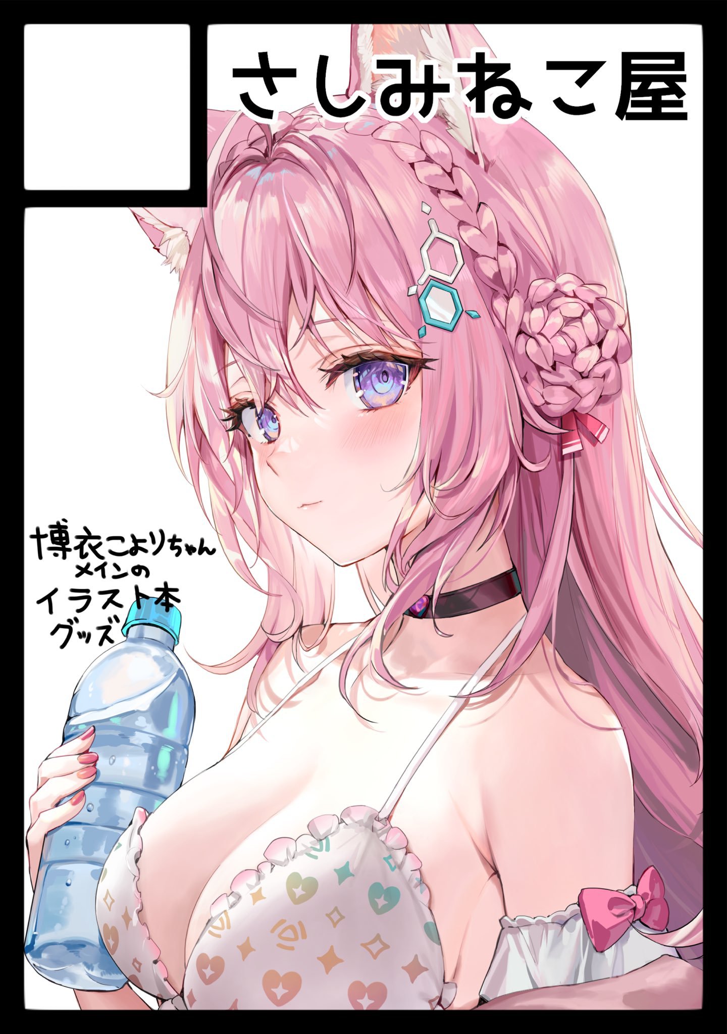 ももこ🍑夏コミ8/16東7ホールA-22ab on X: 