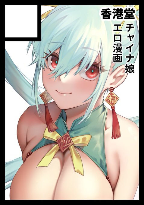 当選しました☺️
あなたのサークルは土曜日 東地区 "E" ブロック 49bに配置されています。https://t.co/gTMQIWvcCy 