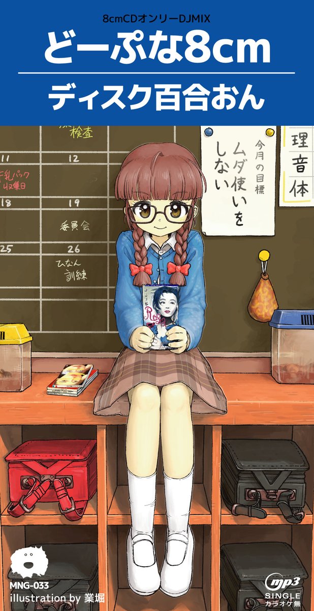 ㅤㅤㅤㅤㅤㅤㅤㅤㅤㅤㅤㅤㅤ様 リクエスト 2