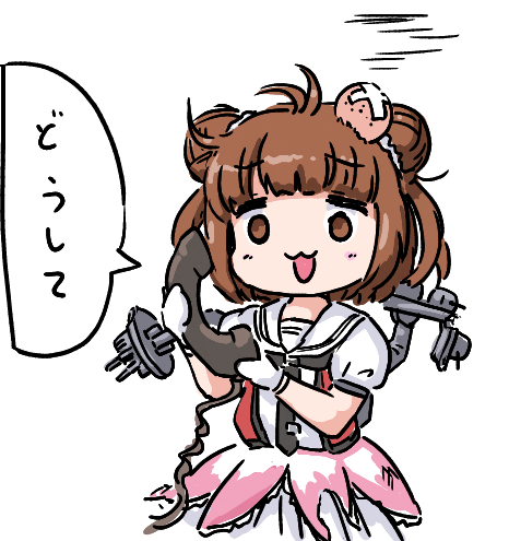 だいたいいまのきぶんはこれ 