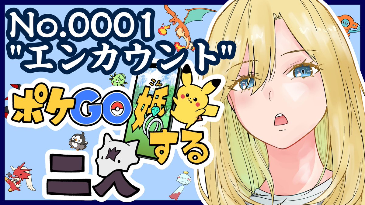 「1話目はこちら https://t.co/RijbqFjH74 」|真鍋 陽の漫画