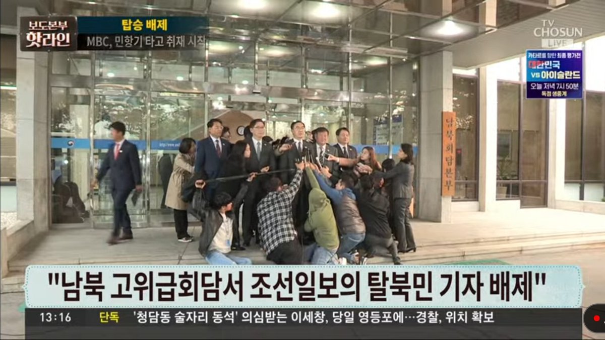 고민정 이뇬은 진짜 멍청이에 바보이다
지 뇬이 부대변인으로 있을때 북한으로 가는 기자단 중에 
조선일보 기자들을 못 오게 해놓고 문죄인 정권 노무현,김대중 정권에선 없었다고 한다
문죄인은 조선일보, 노무현은 조선일보,동아일보 기자들을 북한에 안 데리고 갔다
문죄인 숨 소리만 느낀다