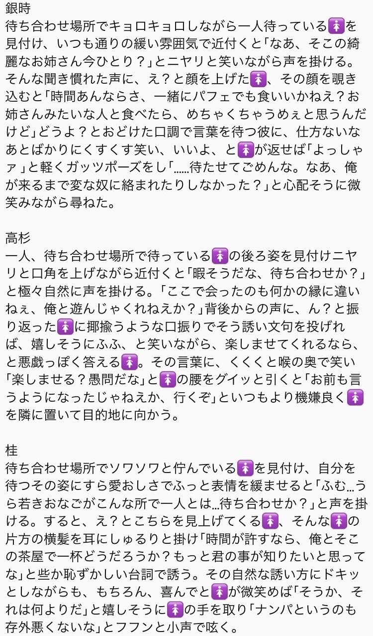 瀬戸ハジメ on X: 瀬戸ハジメ on X: