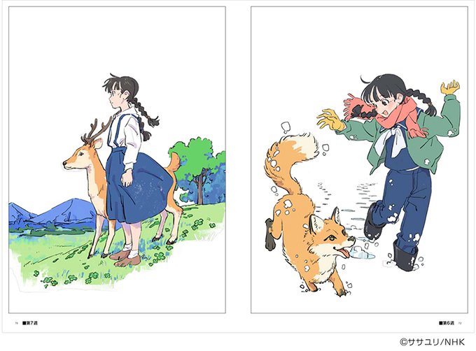 「なつぞらのアニメーション資料集[オープニングタイトル編]」はAmazon、「アニメスタイル ONLINE SHOP」で販売中です。アニメスタイル ONLINE  