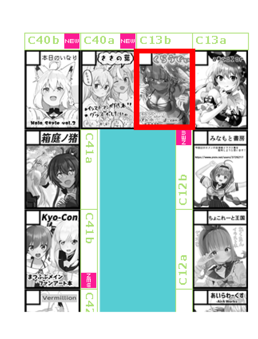 中央の大通りに面した誕席ぃ…ですか……
恥ずかしくないもの作らないとな…… 