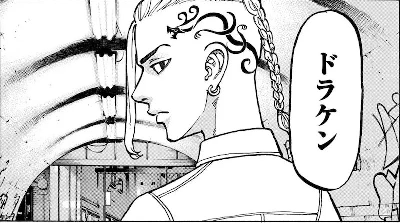 東京リベンジャーズ ドラケンのかっこいい魅力とは 男前な名言も紹介 Selvy