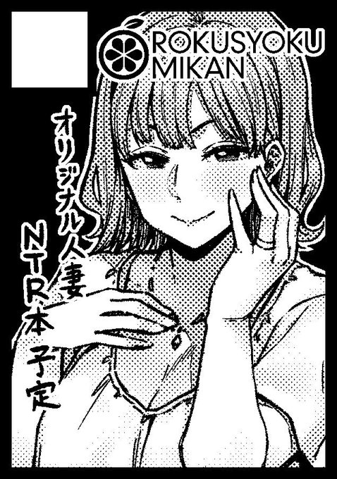 ◎あなたのサークル「緑色みかん」は、土曜日 東地区"J"ブロック-31a に配置されました。

受かりました…

ふぅ…腹括るか… 