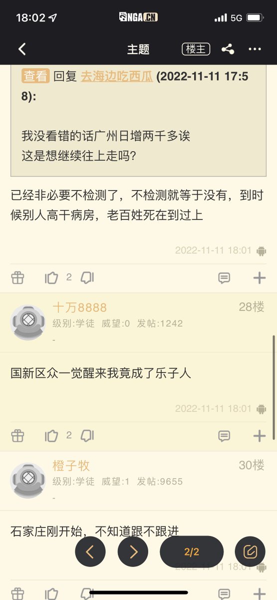 孤夜银狼 tweet media