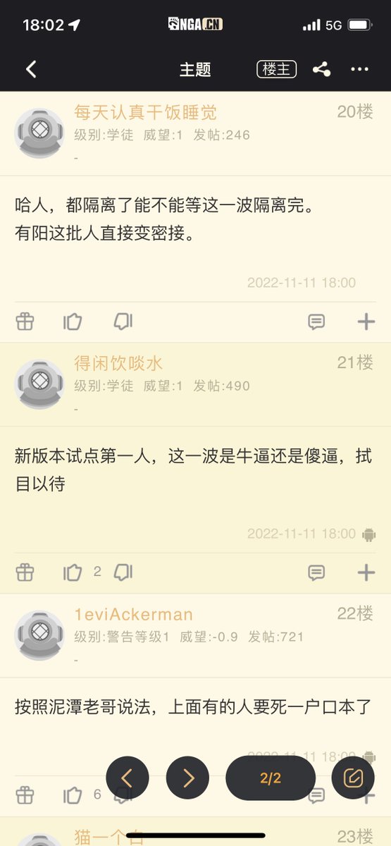 孤夜银狼 tweet media