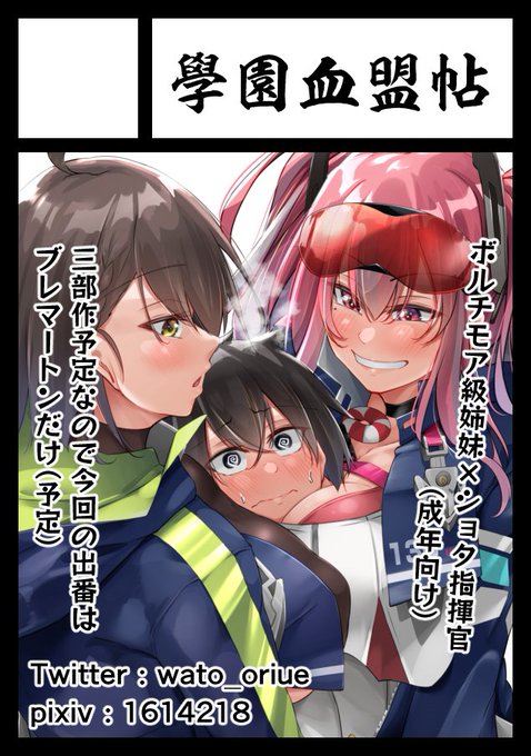 ◎あなたのサークル「學園血盟帖」は、金曜日 西地区"あ"ブロック-39b に配置されました。
…壁じゃん( ゜Д゜) 