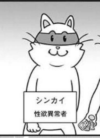 こういうことなんですか? 