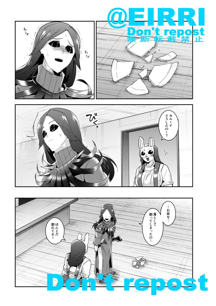 冬新刊②
長めのサンプル↓
https://t.co/BEcBI0Qt8K 