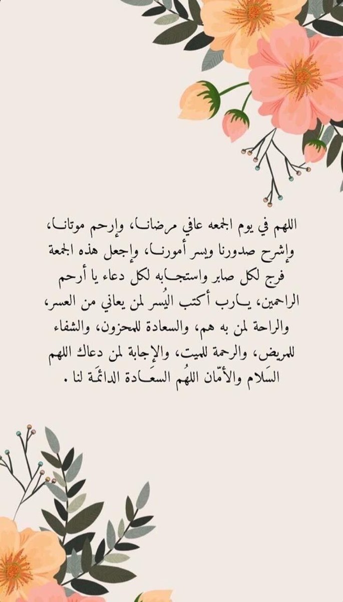 وقف جفين دغيم الوسوس الحربي (@dty_ku) on Twitter photo 