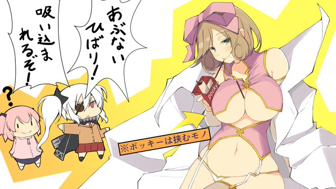 #ポッキーの日 
ポッキーの日記念に一枚
去年も春花さん描いたけど、ちょっと雑になりすぎたんでもう一回描きました( ゜∀゜)彡 