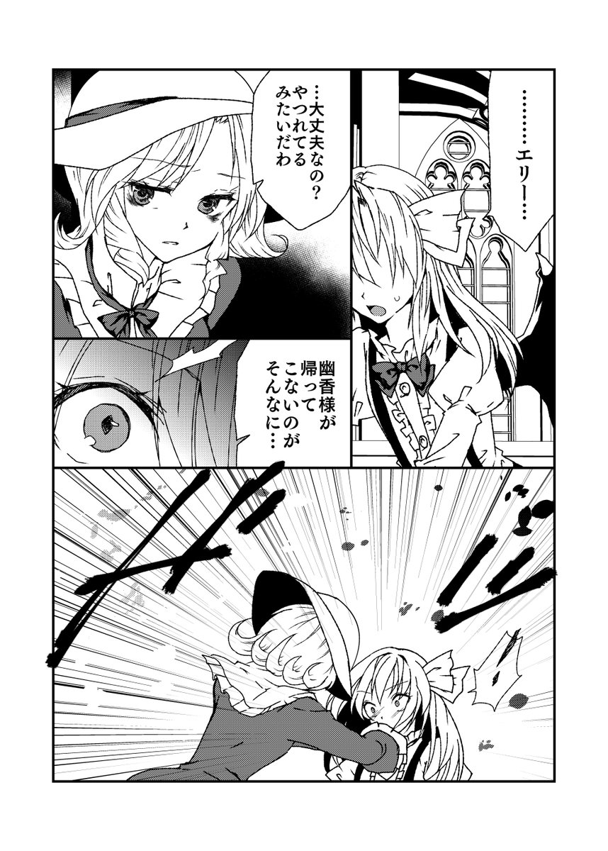 すっっっっっっっっっっっっごく昔に出したコピー本、現在は完売しているのですが、この度リクエスト頂きましてBOOTHにてPDF版の取り扱いを始めました。よかったらどうぞ～(紙版から若干加筆修正してます)
■トライアングルシグナル https://t.co/9jEo4QSLGp
■R3 https://t.co/Bh4LvpX1CJ 