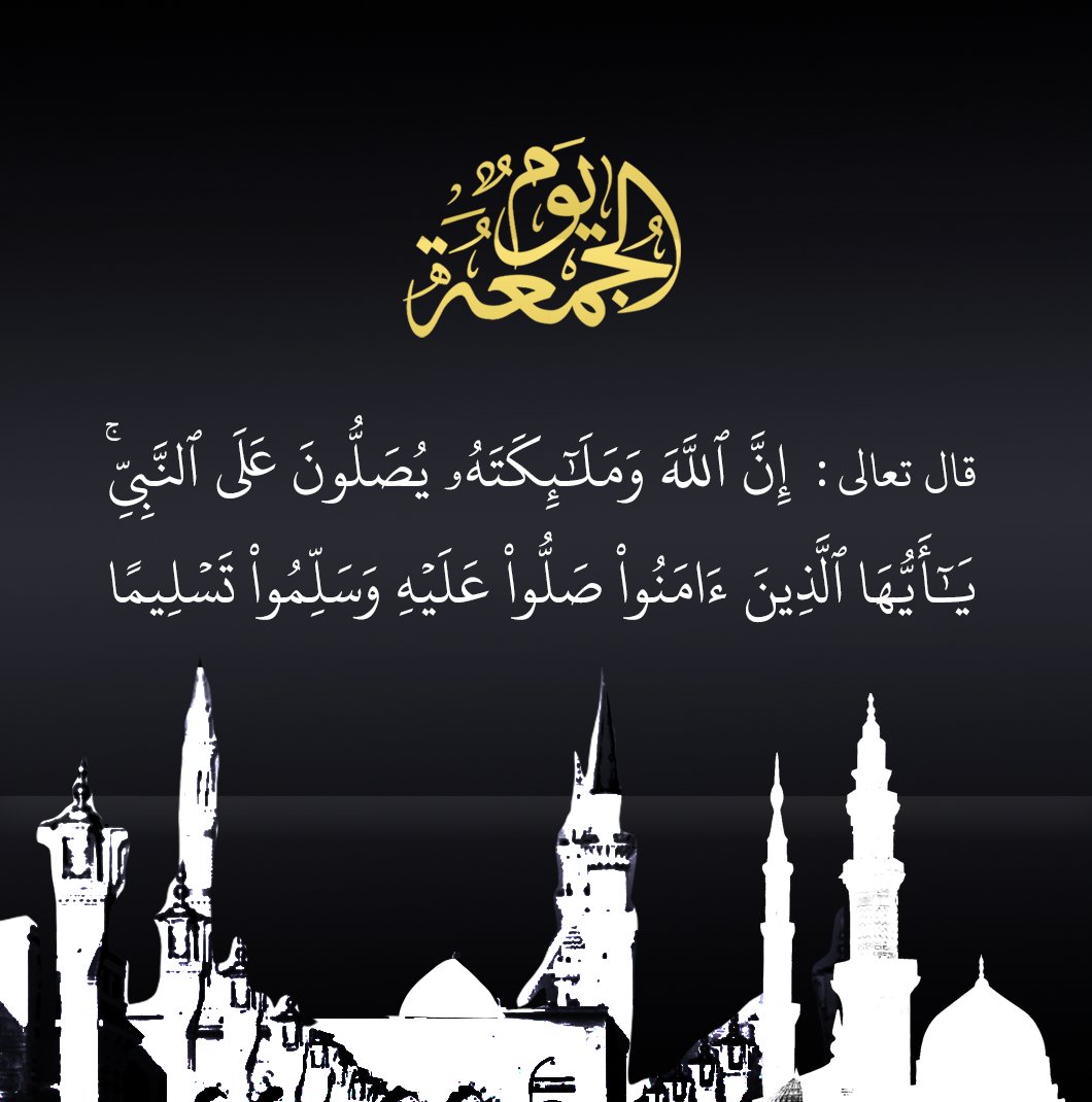 Designed405's tweet photo. #يوم_الجمعة https://t.co/6YGS5SyDMj