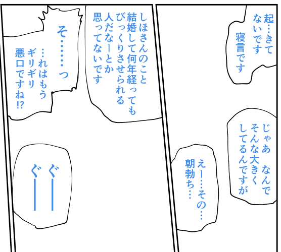 冬コミは西住流家元と旦那さんいちゃいちゃ本③です
絵まだ入ってないけど 