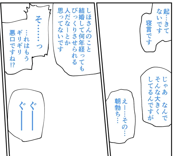 冬コミは西住流家元と旦那さんいちゃいちゃ本③です
絵まだ入ってないけど 