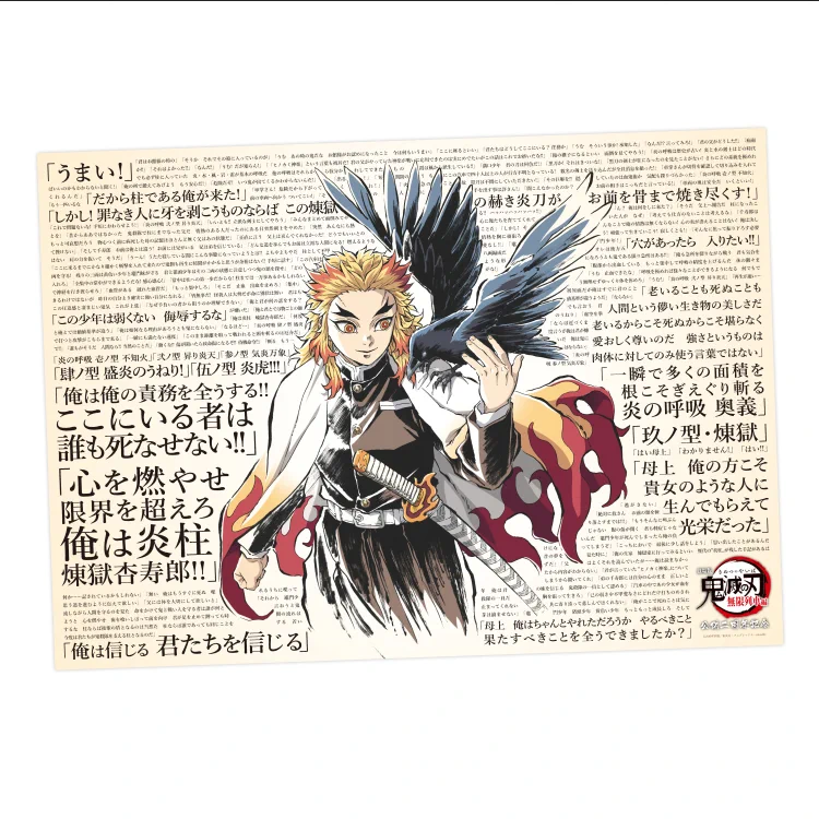 鬼滅の刃　ufotable DINING 遊郭編　B2ポスター　煉獄杏寿郎 FhRpX5lVIAAWZkE?format=webp&