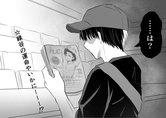 寝耳に水な🍰 