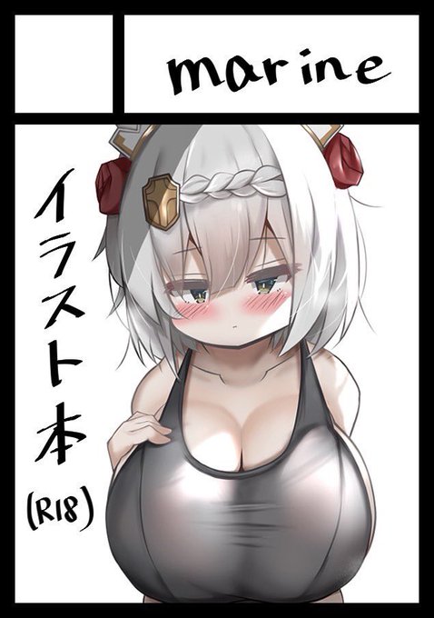 C101スペース頂けました。
お っ ぱ い イラスト本です。
原神多めかも?
何卒宜しくです。🍼🍼🥛

あなたのサークル「marine」は、コミックマーケット101で「土曜日東地区 "D " 10b」に配置されました! 