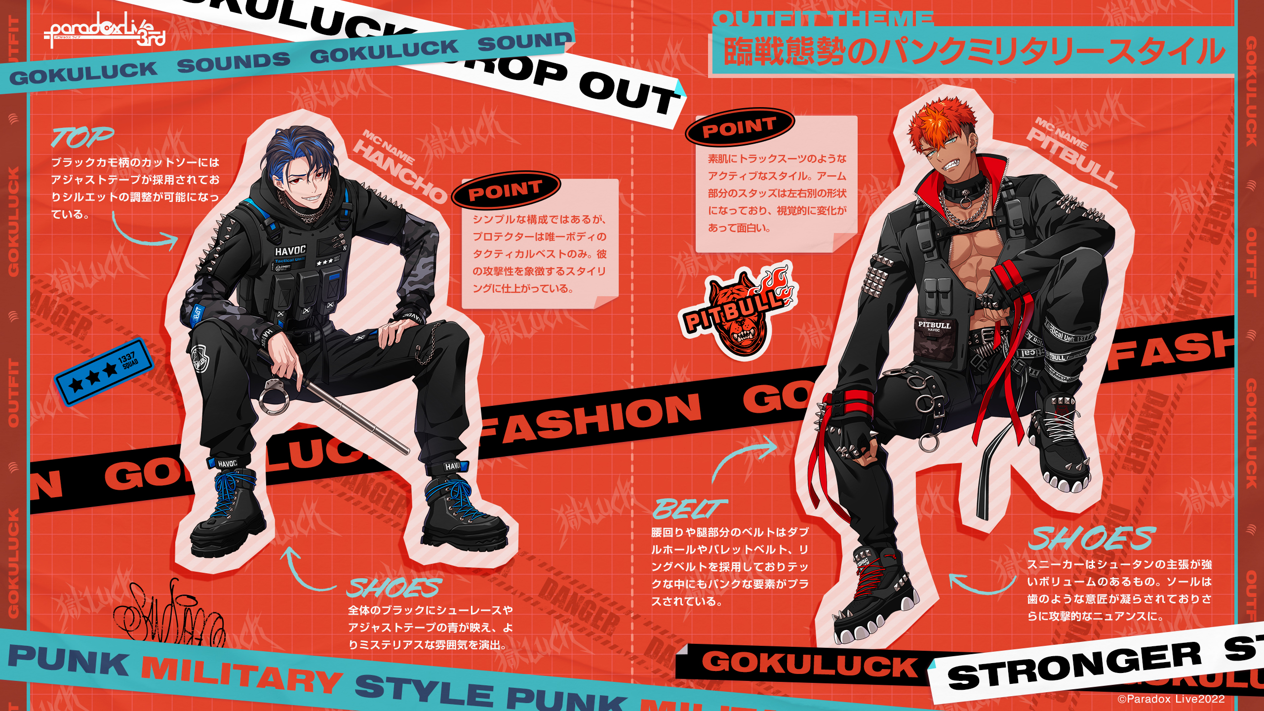 Paradox Live（パラライ）公式 on X: 