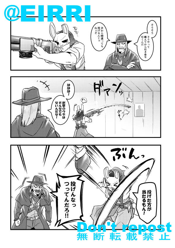 冬新刊④
♯でべりぞえ の再録本です。描き下ろし無いです 