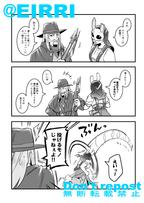 冬新刊④
♯でべりぞえ の再録本です。描き下ろし無いです 