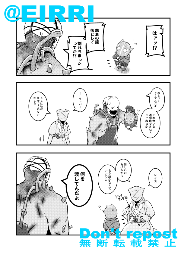冬新刊④
♯でべりぞえ の再録本です。描き下ろし無いです 