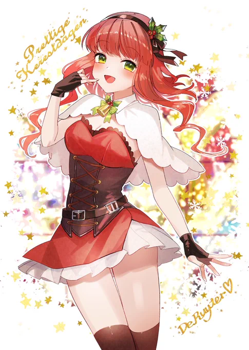 クリスマスロイテル 冬コミはこんな感じの本を予定してます 