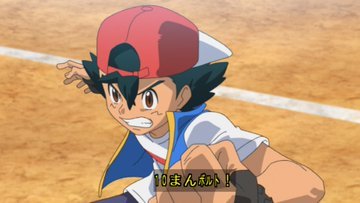 最高の マサラタウンのさとし様専用 キャラクターグッズ - www