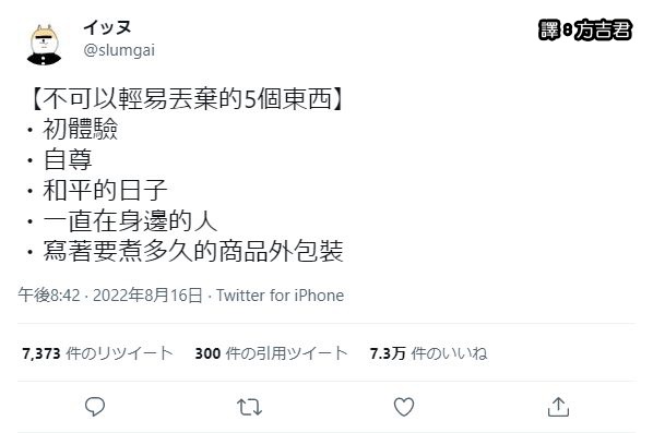 tw111111111111's tweet photo. https://t.co/lj1W8S8TXe