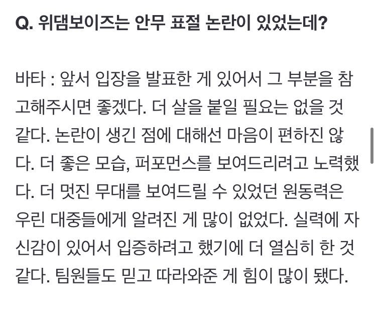 atzlovclub's tweet photo. Q. WE DEM BOYS had a controversy on plagiarizing a choreography/plagiarized choreography?

VATA: https://t.co/2j8Whh92NO