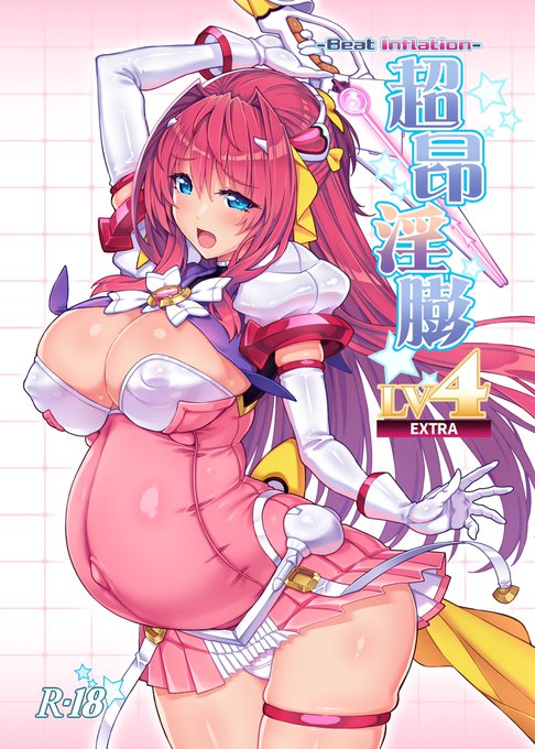 取り急ぎ週末サンクリ告知です。
エスカ本が好評で在庫が少なくなったので装いを改め追加でご用意しました。
・超昂淫膨LV4EXTRA(表紙ボテ腹ver)
 300円
 ※ボテ腹表紙版は会場頒布のみ。 