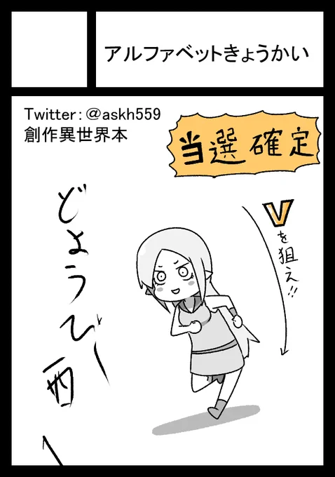 コミケ受かっていたけど周りに知っている人
一人もおらんけ 