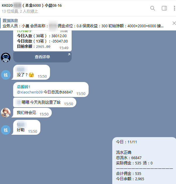 yangxiyy's tweet photo. 一起干 整线下 需要一类卡 没风险长期可做，无任何风险 做就知道了 保证每天都可以提佣金1000-5000以上
#合理避税 #赚钱 #杜绝涉黑 #风险低 #长期稳定 #资金链干净 #副业 #网上兼职 #在家赚钱 #富士康 #郑州 #赚钱 #长期稳定 https://t.co/zSSDzfdlwt https://t.co/JQHS44H22O