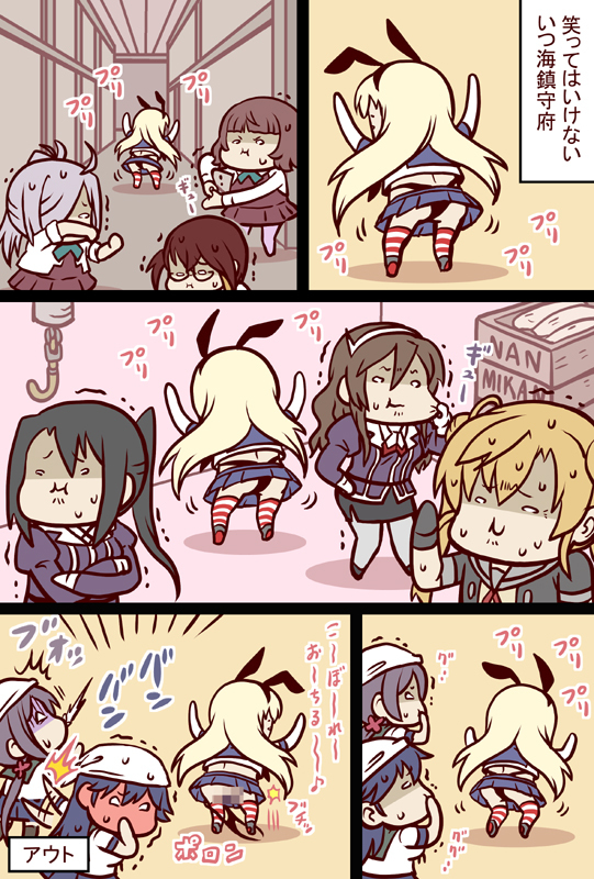 いけない #艦これ #艦隊これくしょん #漫画 https://t.co/W7P2yU6Q0H 