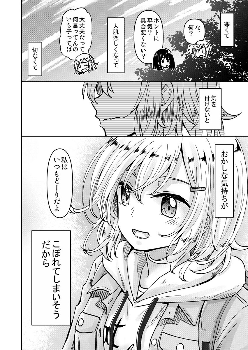 (3/4) 