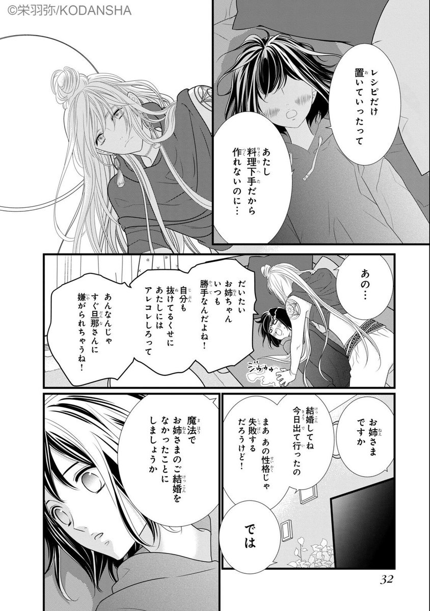 (8/11) 