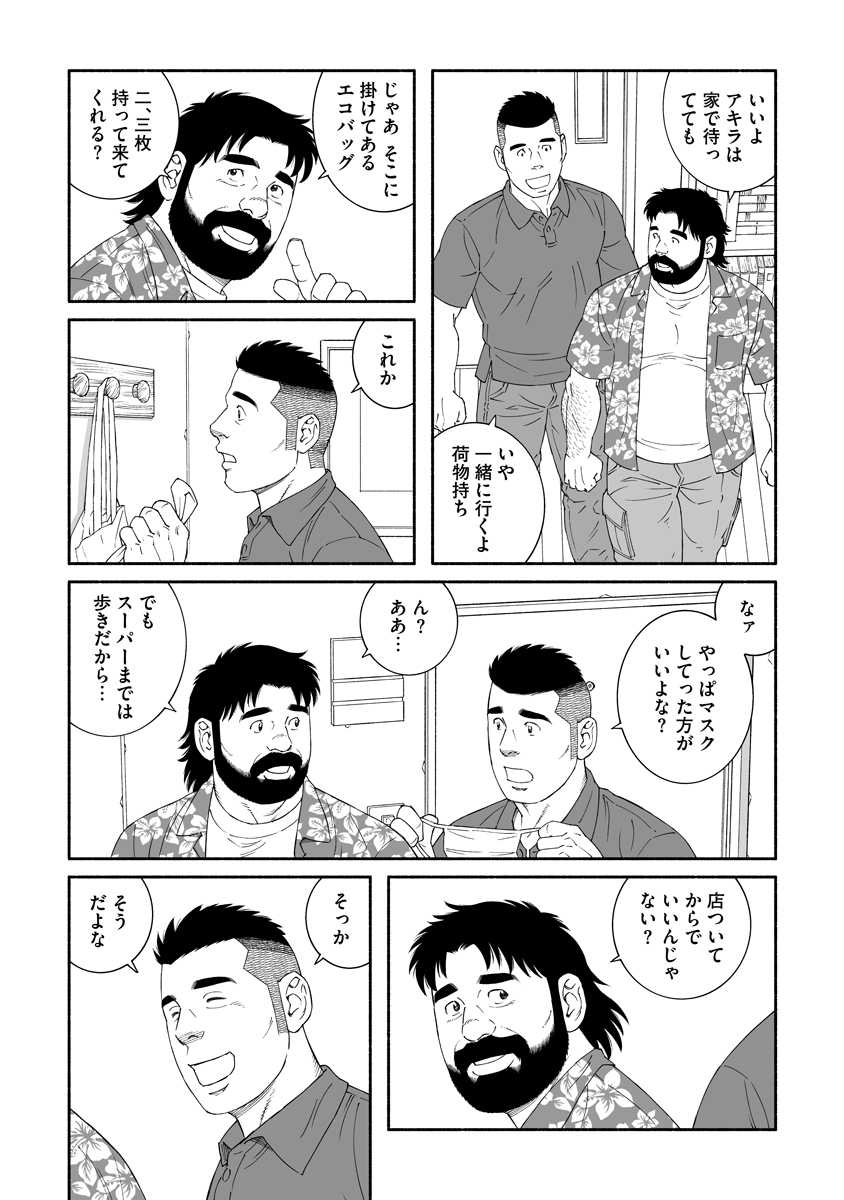(3/7) 