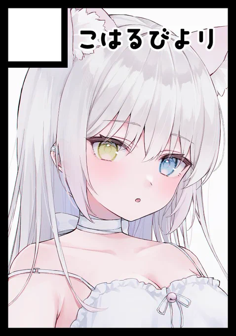 うちの子中心のイラスト本と、ちょこっとグッズ出す予定です初コミケなので色々わかんないけど頑張ります! 