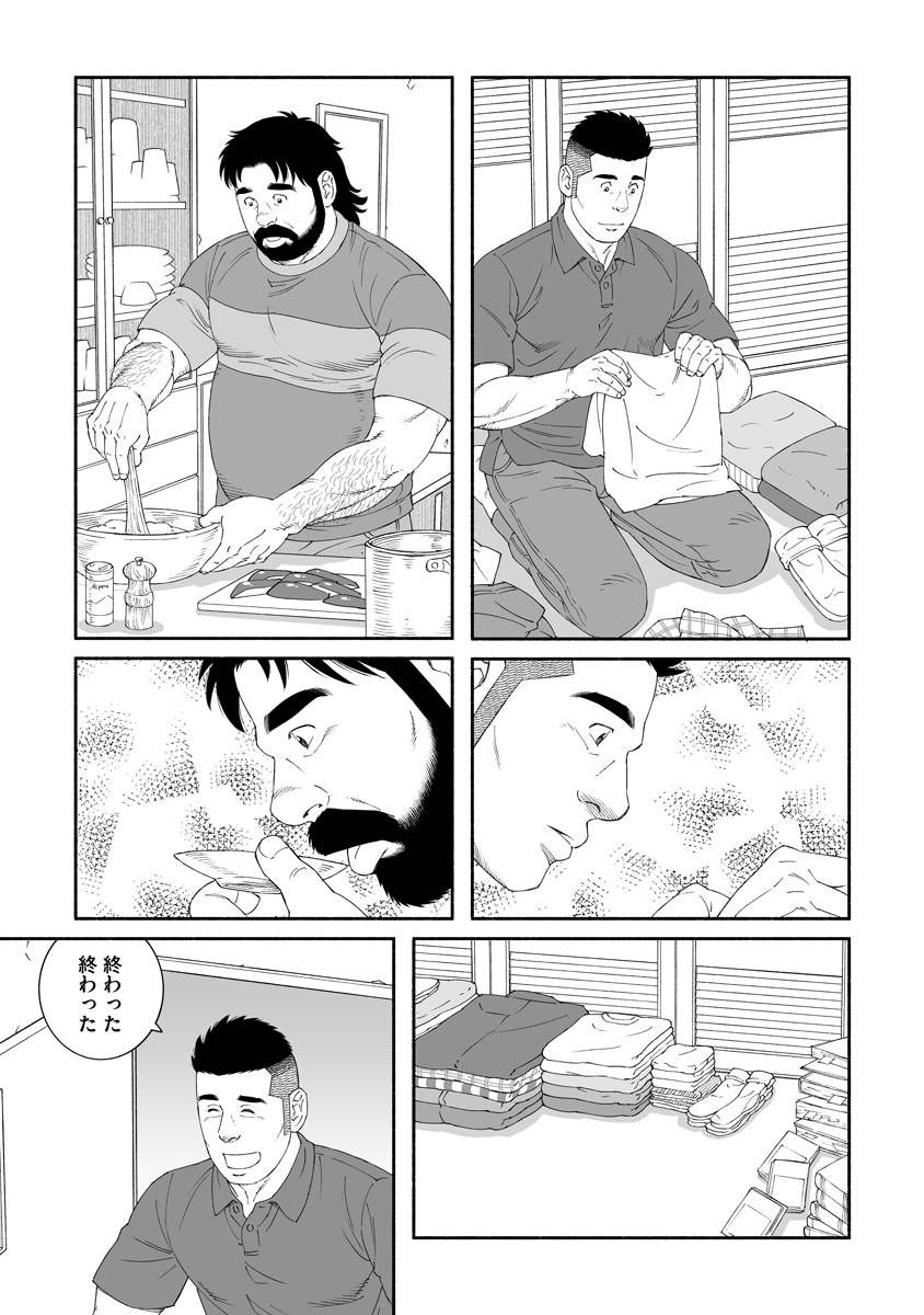 (5/7) 