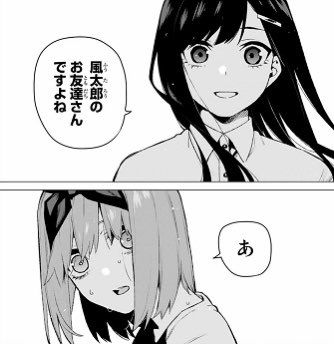 元ネタ 