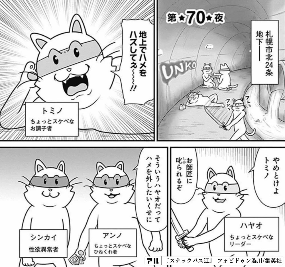 新海 誠 性癖