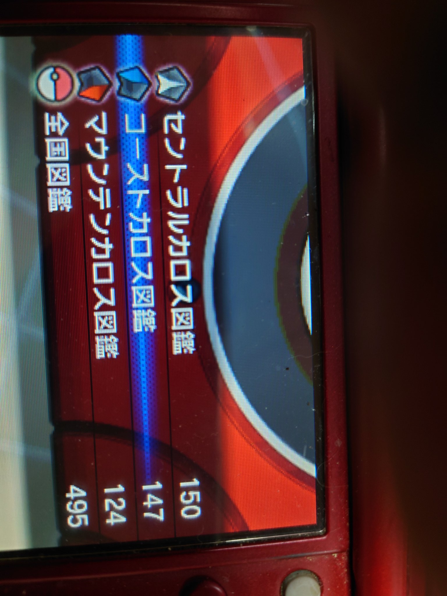 ポケモンxy Twitter Search Twitter
