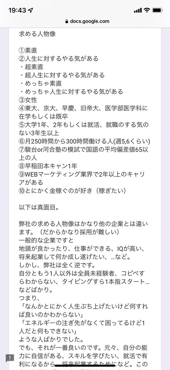 babanolotari's tweet photo. 【募集】

僕直下でWEB広告を極めたい人を募集します���(2名)

•クリエイティブ制作者(1名)
•広告運用者(1名)

起業2ヶ月で月利4000万弱出した僕が月利1000万を再現性持って
出すプレイヤーになるため全てを0から100まで叩き込みます！
運用者は(BBさん)も結構直接教えてくれます！

↓続く https://t.co/0Iv2ovRq3w