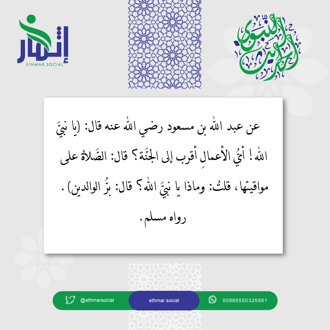 ethmarsocial's tweet photo. #شركة_إثمار_الريادة_الإدارية
#يوم_الجمعة https://t.co/tzEurFV3Iz